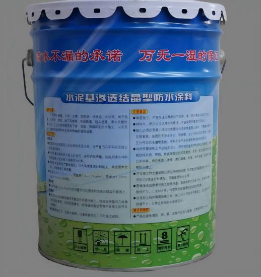 民和水泥基渗透结晶防水涂料