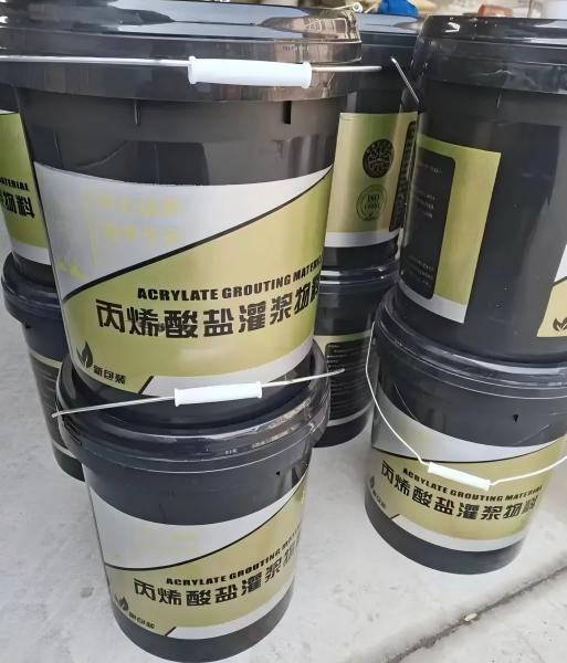 民和丙烯酸盐灌浆料